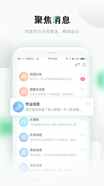 乐桃官方下载