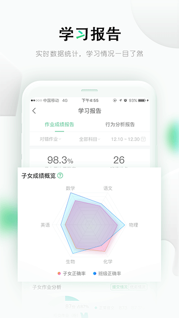 乐桃官方下载