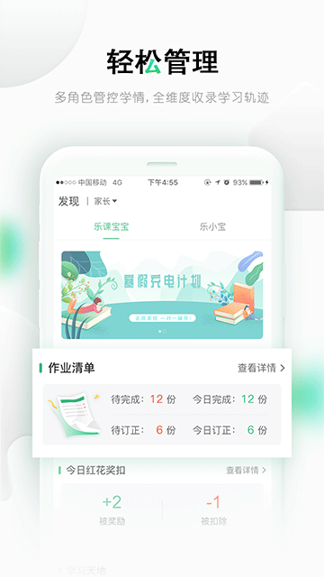 乐桃官方下载