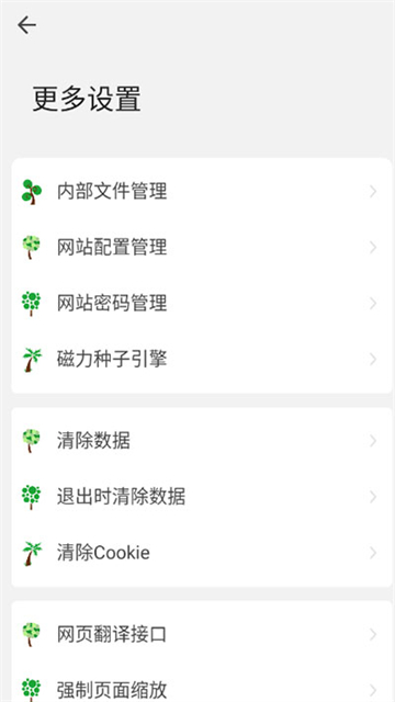 嗅觉浏览器app下载