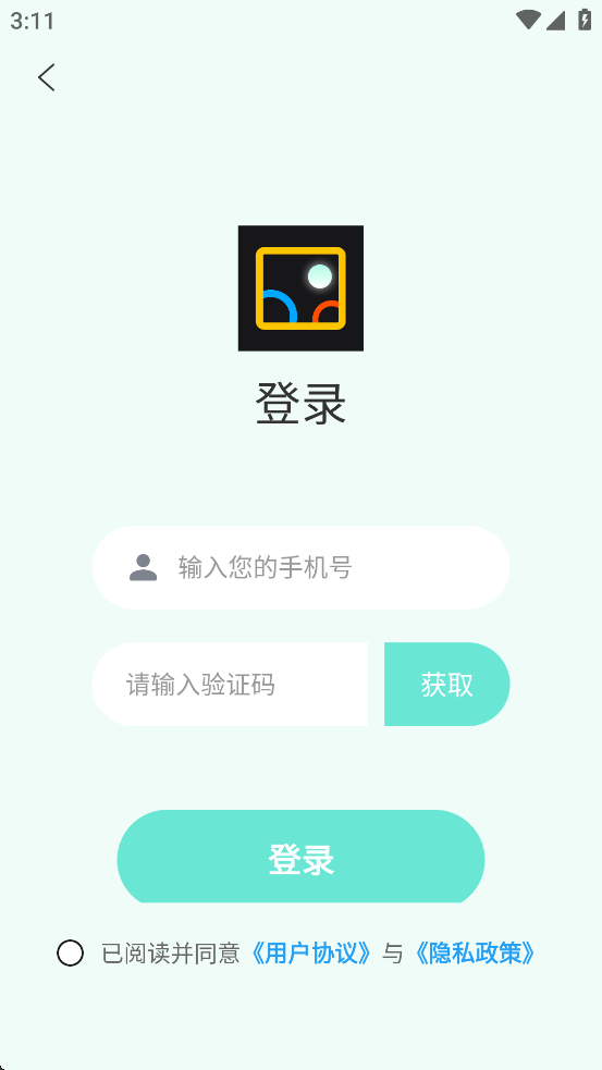像素蛋糕永久会员版