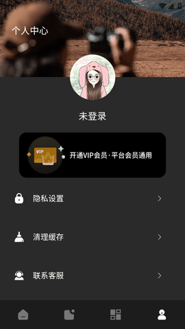 像素蛋糕永久会员版