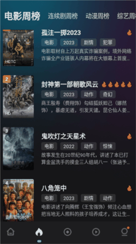 电影猎手官方最新版下载2026