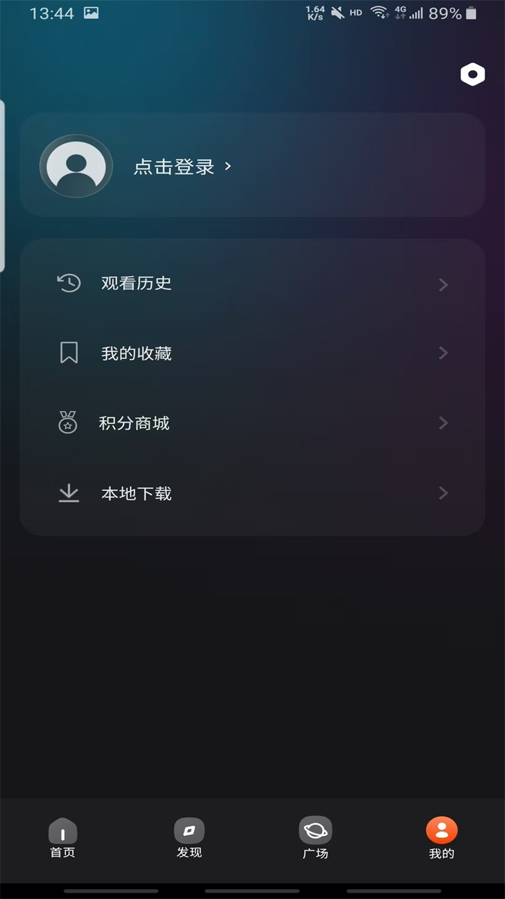 电影猎手官方最新版下载2026