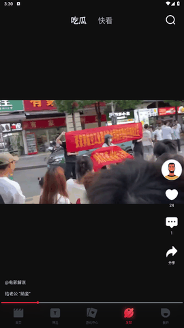 一起看影视app安卓版