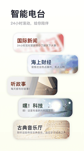 阿基米德app免费下载