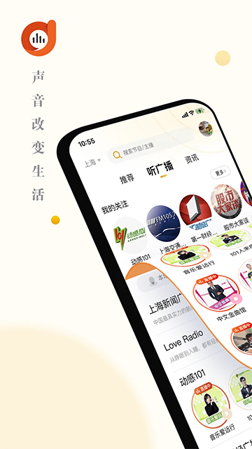 阿基米德app免费下载