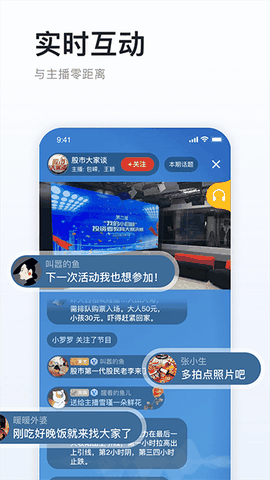 阿基米德app免费下载
