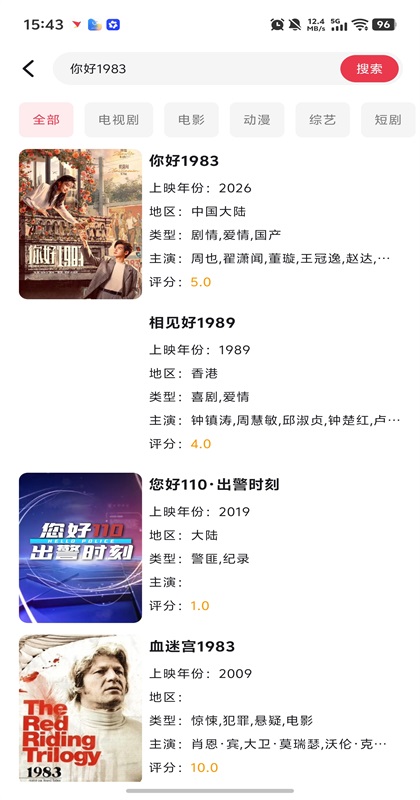 剧下饭4K下载新版本