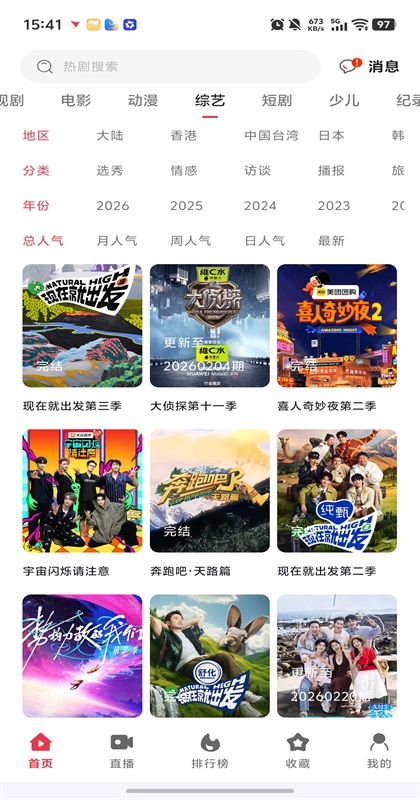 剧下饭4K下载新版本