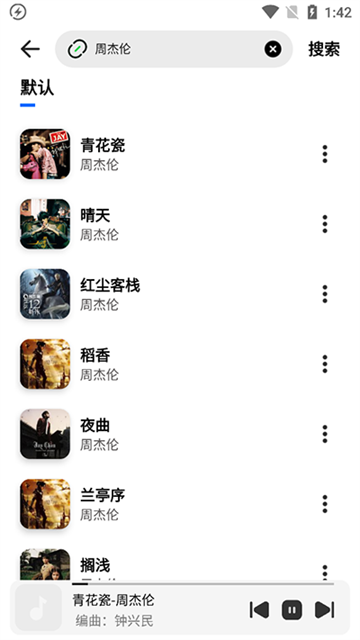 奇酷星球音乐下载官方免费版