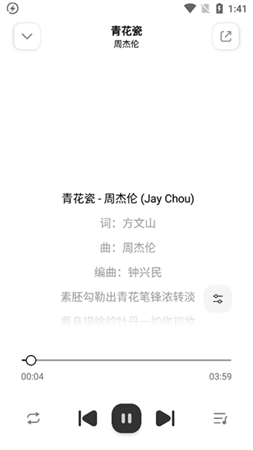 奇酷星球音乐下载官方免费版