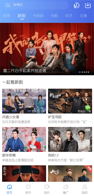 乐播视频无广告纯净版