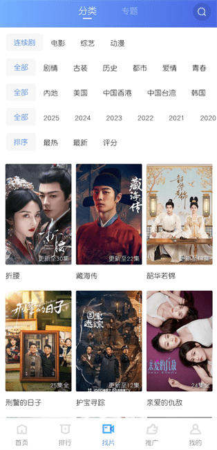 乐播视频无广告纯净版