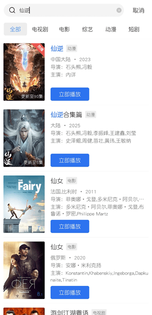 乐播视频无广告纯净版