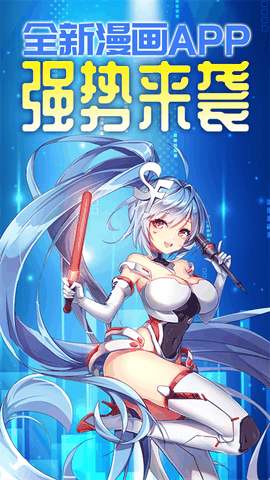 菠萝包漫画最新版本