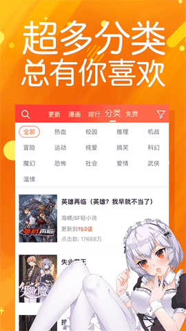 菠萝包漫画最新版本