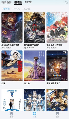 nyafun动漫app官方最新版