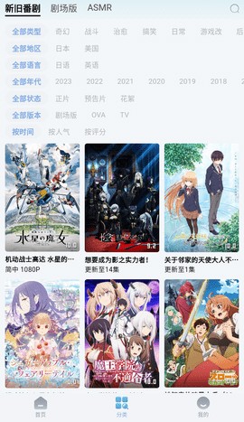 nyafun动漫app官方最新版