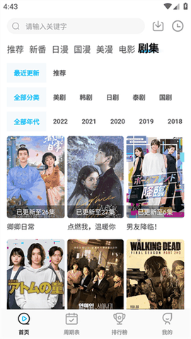 喵次元下载无广告版