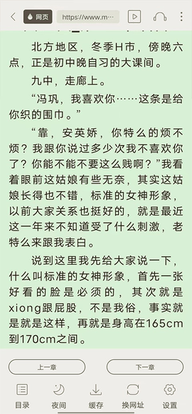 鸠摩搜索手机版