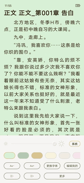鸠摩搜索手机版