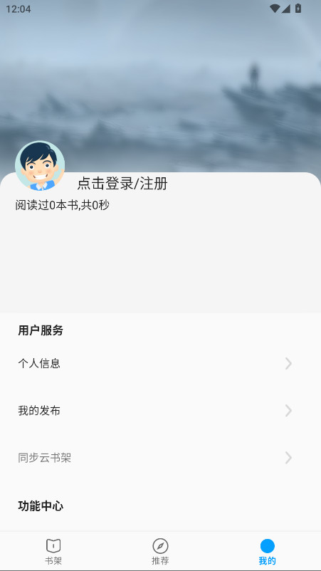 小书阁免费小说