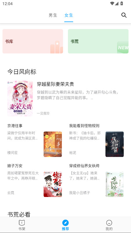 小书阁免费小说