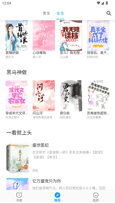 小书阁免费小说