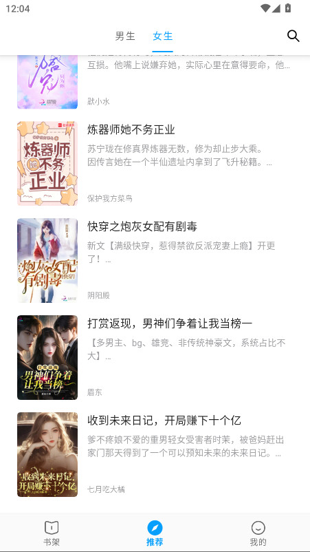 小书阁免费小说