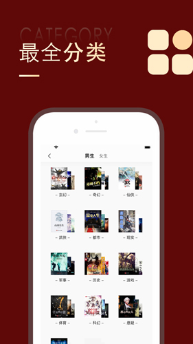 追书大师app下载