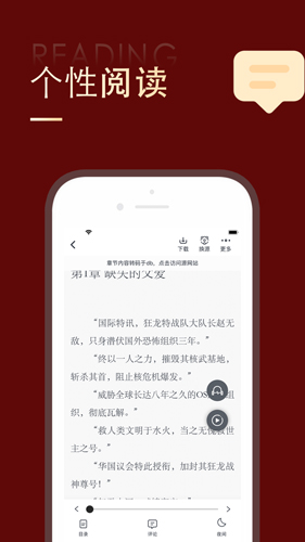 追书大师app下载