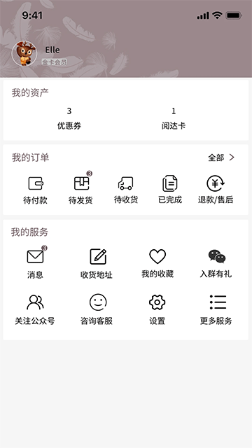阅达书城app下载安装最新版