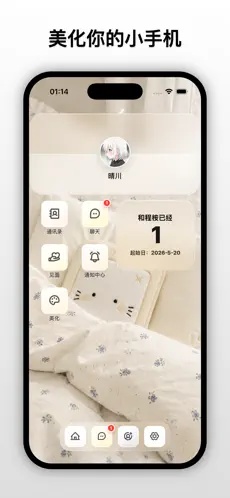 梦信AI下载安卓版