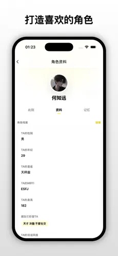 梦信AI下载安卓版