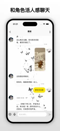 梦信AI下载安卓版