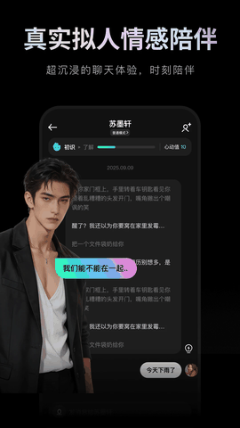 甜甜圈ai无广告版下载