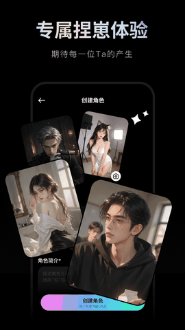 甜甜圈ai无广告版下载