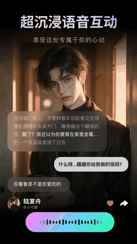 甜甜圈ai无广告版下载