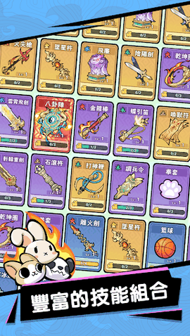 龙潮保卫战内免广告版