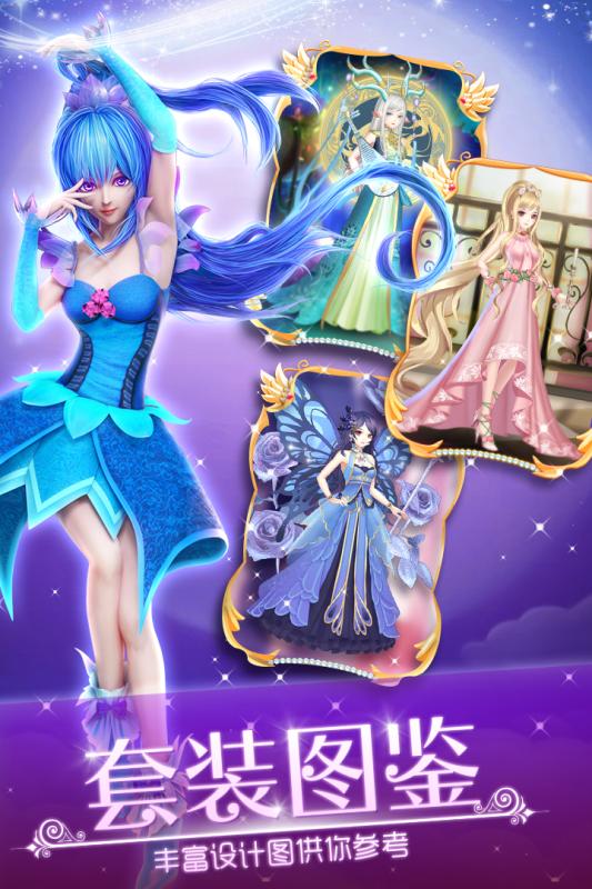 叶罗丽娃娃店免费版下载