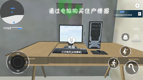 全境通缉最新版本