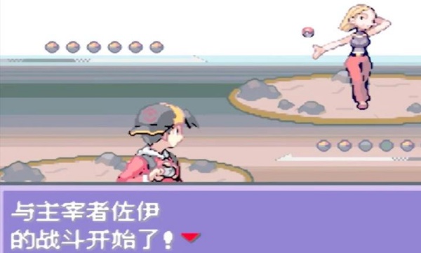 口袋妖怪液体水晶内置版下载