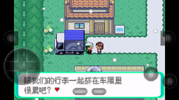 口袋妖怪革命宝石下载中文版