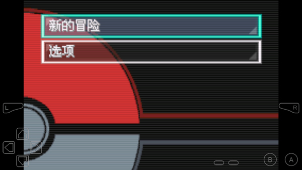 口袋妖怪不归之殇暗中文版下载