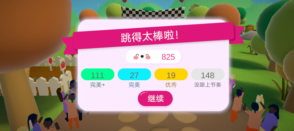凯蒂猫幸福旅行官方免费版