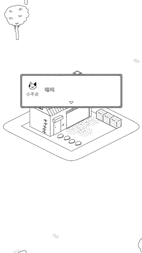 猫咪真的很可爱中文版