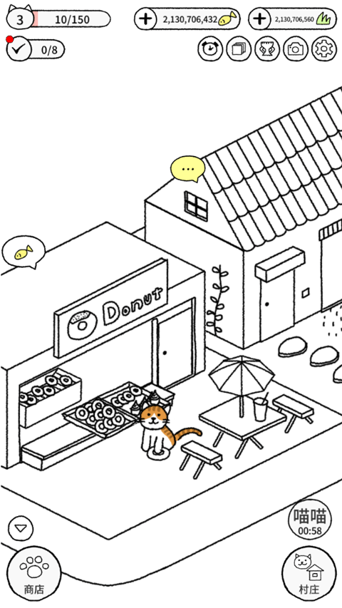 猫咪真的很可爱中文版