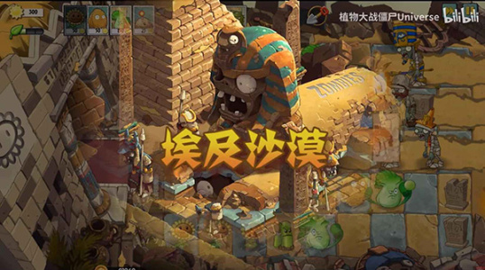 植物大战僵尸下载魔改版