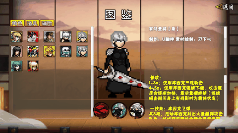 像素漫斗手机版下载